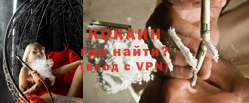 COCAIN FishScale  Калязин 