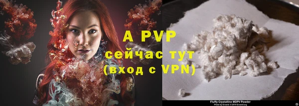 MDMA Premium VHQ Белокуриха