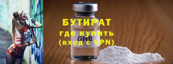 MDMA Premium VHQ Белокуриха