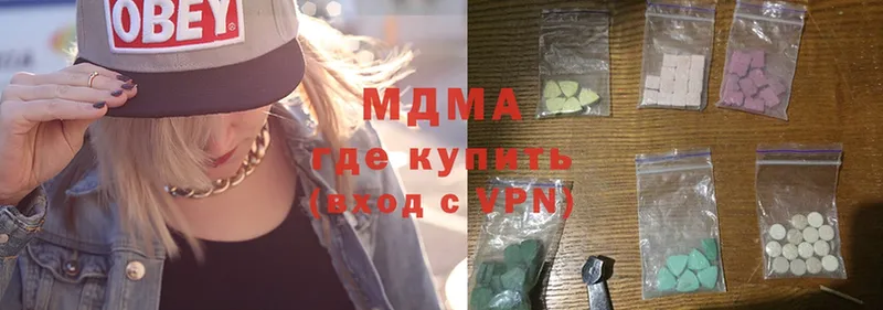 MDMA VHQ  купить наркотик  Калязин 