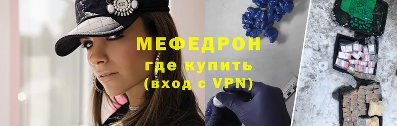 МЕФ VHQ  мориарти клад  Калязин 